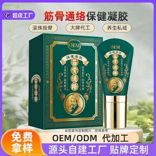 21盒产品与济南亿家康诚健康管理咨询 探索健康管理服务的新模式