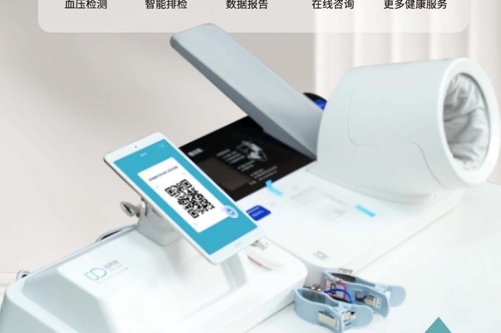 个性化健康管理咨询 企业提升员工健康与工作效率的双赢策略